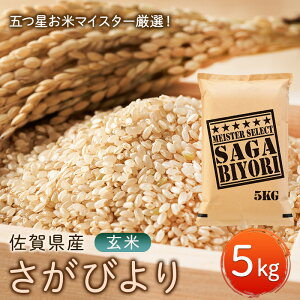 yӂ邳Ɣ[Łz т 5kg ܂ă}CX^[II   zsF