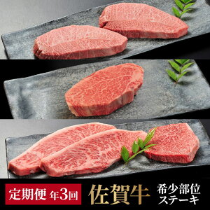 �y�ӂ邳�Ɣ[�Łz����� �N3�� ���ꋍ �u�󏭕��ʃX�e�[�L�v 4������1��͂�����ցI�I ���ꋍ ���� ���z���s�F�k�C���E����E����