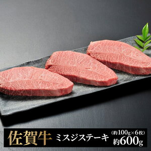 �y�ӂ邳�Ɣ[�Łz���� ���ꋍ �~�X�W�X�e�[�L 6�� �� �� ���јa�� �X�e�[�L �󏭕��� ���~�� ������ ���z���s�F�k�C���A����A����