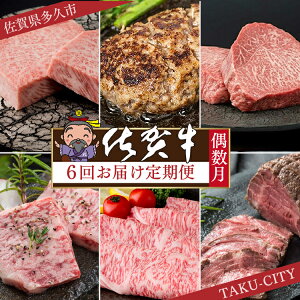 yӂ邳Ɣ[Łzy̒ ×6zɏ̍ꋍ Hה v2.09kgT[C no[O  Xe[L Jr ē [X Ԃ Ă [Xgr[t ꌧY 