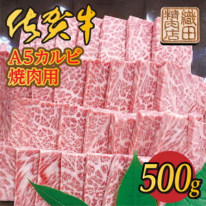 yӂ邳Ɣ[Łzy9/17ȍ~񕍊zύXz   A5 Jr ē 500g ꌧY јa Y uh a  z-75