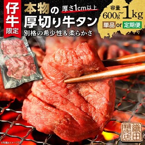yӂ邳Ɣ[Łz^ ؂苍^ Xe[L  600g (300g×2) E1kg (500g×2) Iׂ Pi  6 12 pbN  | ؂苍^Xe[L  ē    V Ⓚ BBQ o[