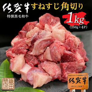 yӂ邳Ɣ[ŁzV܂ ꋍ ˂ p؂ 250g×4pbN v 1kg |  јa  Ⓚ }Ⓚ ^pbN _b-447