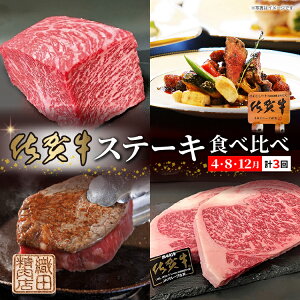 �y�ӂ邳�Ɣ[�Łz���ꋍ�X�e�[�L�H�ה�ׁy4���E8���E12���z _f-91