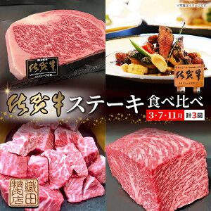 �y�ӂ邳�Ɣ[�Łz���ꋍ�X�e�[�L�H�ה�ׁy3���E7���E11���z _p-15