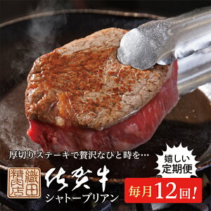 yӂ邳Ɣ[Łzy̒ ͂z ꋍ q Xe[L Vg[uA 200g×2i400gjS12 Ƃ낯_炩 ō A5 ꌧY јa Y uh a q t