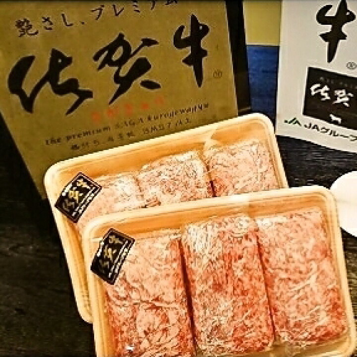 最大57%OFFクーポン 佐賀牛入ハンバーグセット ジャポネソース付 佐賀牛と佐賀産豚配合のハンバーグ 送料無料 A5〜A4 fucoa.cl 最大57%OFFクーポン 佐賀牛入ハンバーグセット ジャポネソース付 佐賀牛と佐賀産豚配合のハンバーグ 送料無料 A5〜A4 fucoa.cl