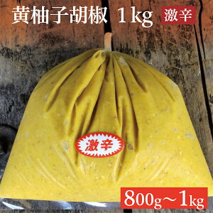 yӂ邳Ɣ[Łzh ̒LXłgpI Mqӂ񂾂Ɏgp L Mq傤 800g / 1kg MqӞ 䂸 傤 MqӞ 䂸傤  ꌧY b-360