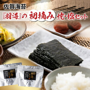 �y�ӂ邳�Ɣ[�Łz�y ���ʌ��� �z����C�� �w�H�C�x�̏��E�� �āE���Z�b�g _a-95