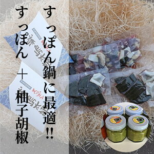 ふるさと納税 すっぽんの人気商品 通販 価格比較 価格 Com ふるさと納税 すっぽんの人気商品 通販 価格比較 価格 Com