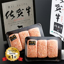 【ふるさと納税】昭和２１年創業老舗のハンバーグ（150ｇ×12個）