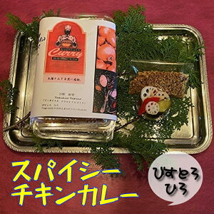 yӂ邳Ɣ[ŁzXpCV[`LJ[ 1kgib-129j
