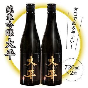 yӂ邳Ɣ[Łz Ìň݂₷ ċ 啽 720ml×2{ | {  _b-433