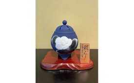 【ふるさと納税】藍吹染白椿彫香炉 H821