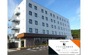 yӂ邳Ɣ[ŁzHOTEL WIN cChDҌ 102-K070