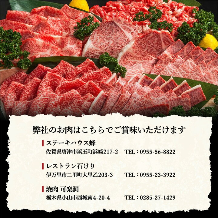 楽天市場】【ふるさと納税】伊万里牛 切り落とし 800g 炒め物 焼肉 牛丼におすすめ! J243 : 佐賀県伊万里市 楽天市場】【ふるさと納税】伊万里牛 切り落とし 800g 炒め物 焼肉 牛丼におすすめ! J243 : 佐賀県伊万里市