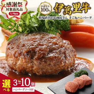 �y�ӂ邳�Ɣ[�Łz�y��Ɠw�́z���ݗ���100% ���� ���n���o�[�O���e�ʂ��I�ׂ�/130g×3�� 130g×6�� 130g×10�� �y �ɖ����� ���ꋍ �y�� ���� �u�����h�� �Ă����� ���ٓ� ���� �\�[�X�t�� ��