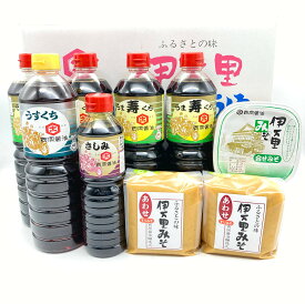 【ふるさと納税】西岡醤油ふるさとセット醤油 味噌 009-G313