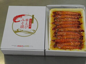 車海老の人気商品 通販 価格比較 価格 Com