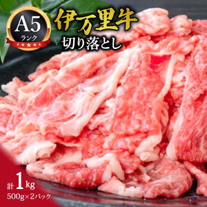 yӂ邳Ɣ[Łzɖ A5 ؂藎Ƃ 1kg i500g×2j 015-J231