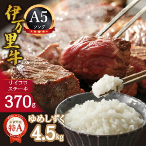 yӂ邳Ɣ[ŁzɖTCRXe[L370gƂ߂4.5kg 999-J1679