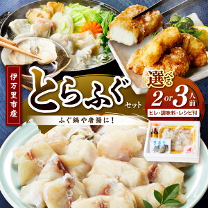 �y�ӂ邳�Ɣ[�Łz�g���t�O�i��A���g���p�j�����e�ʂ��I�ׂ�^2�l�O�E3�l�O���y �ӂ������ �Ă����� �Z�b�g �C�N �ɖ����Y �ӂ� �͓� �ӂ��� �Z�b�g �Ⓚ�� �z