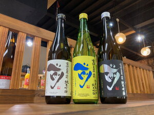 【ふるさと納税】古伊万里前 純米吟醸酒 3種飲み比べセット 019-D308