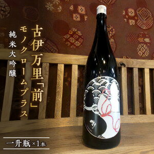 yӂ邳Ɣ[ŁzuOv mN[vX đ ꏡr 019-D207yn   { Ď ӎ 1800ml Èɖ    monochrome+ h ̓  䒆 Mtg 