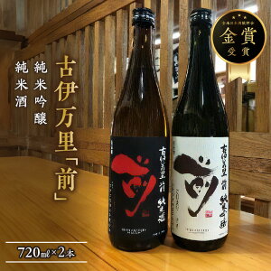 yӂ邳Ɣ[ŁzÈɖuOvċAĎ 720ml×2{ 019-D249yn   ӎ { {Zbg    ʂ h ̓  䒆 Mtg 蕨 nDi
