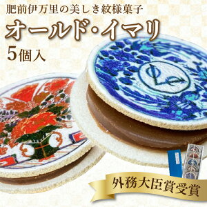 yӂ邳Ɣ[ŁzI[hEC} 5 020-F214