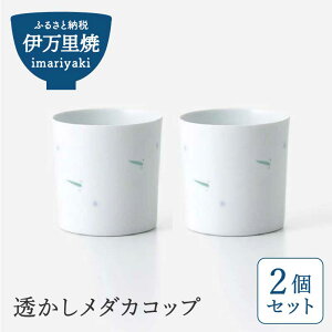 �y�ӂ邳�Ɣ[�Łz�y�ɖ����āz���������_�J�R�b�v 2�Z�b�g 027-H715