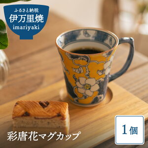 yӂ邳Ɣ[Łzʓԃ}OJbvi1j 032-H016y H }O Jbv ɖ  H|i IׂJ[ ӂ邳Ɣ[ ĕ z