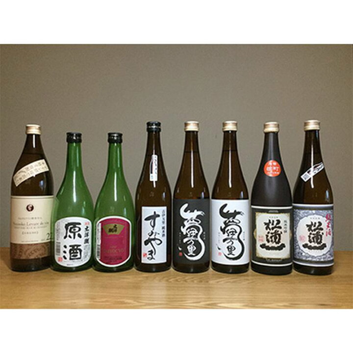Cernuous ふるさと納税 伊万里市 前 純米大吟醸 純米吟醸 純米酒 720ml 3本セット 第一ネット