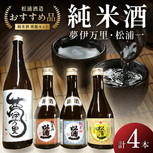 yӂ邳Ɣ[ŁzYE300ml×3{Eɖ720ml×1{Zbg 039-D260