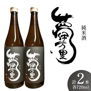 yӂ邳Ɣ[Łzɖ Ď 720ml×2{ 039-D270