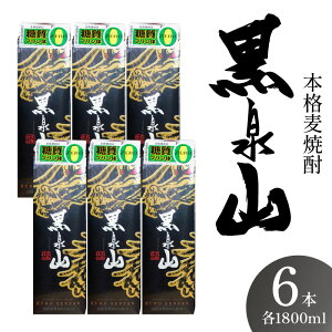 yӂ邳Ɣ[Łz{iĒ RpbN1800ml 25x×6{ 039-D271