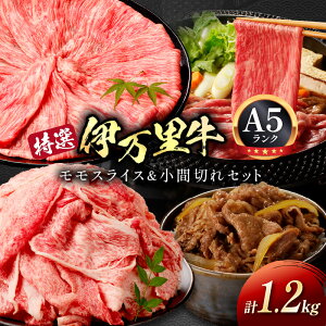 yӂ邳Ɣ[Łzɖ XCX 700g Ԑ؂ 500g Zbg 044-J1104y ꋍ  uh јa A5N  ؂藎Ƃ Zbg lߍ킹 v1.2kg Ă Ⴊ 