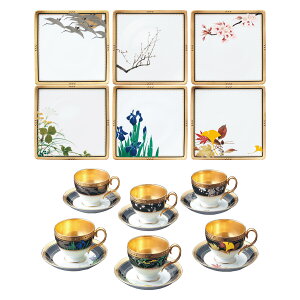 【ふるさと納税】四季彩舞曲18PCセット 058-H1202