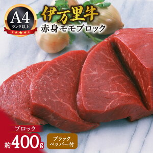 yӂ邳Ɣ[ŁzɖubN 400g 061-J1021y Y a BBQ o[xL[  Mtg  Ⓚ ӂ邳Ɣ[  z