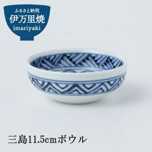 yӂ邳Ɣ[Łzɖ O11.5cm{E 070-H726