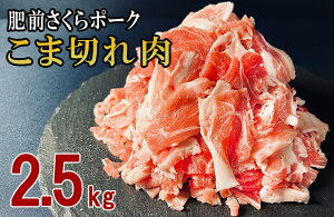 yӂ邳Ɣ[ŁzꌧY ؓ O|[N ܐ؂ 2.5kgi500g×5܁j 180-L038