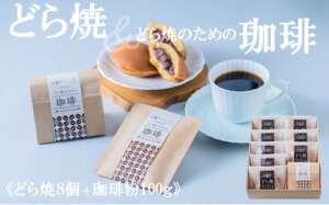 yӂ邳Ɣ[ŁzސǂĂi8j蕲100g 080-F174 yaَq ǂĂ  q  R[q[   蕨 yY  l  Ε َq @v @ j c