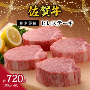 yӂ邳Ɣ[Łzy󏭕ʁzꋍqXe[L180g×4 120-J408y ӂ邳Ɣ[ Xe[L tB ꋍ ɖ uh 󏭕 Y Ⓚ z