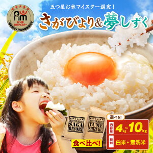 �y�ӂ邳�Ɣ[�Łz�ߘa7�N�Y �s���āE�����āt�H�ה�� �����т�� �� �������� �����ĕ��@ ���e�ʂ��I�ׂ�^4kg 8kg 10kg��