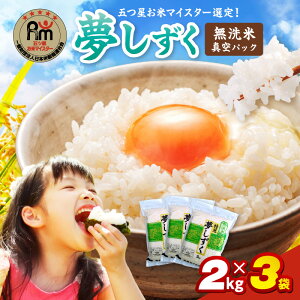 yӂ邳Ɣ[Łzߘa7NY yāză}CX^[I!!  2kg×3܁y^pbNz 086-B774