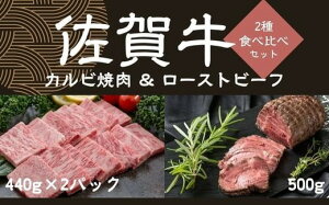 yӂ邳Ɣ[ŁzꋍJrē440g×2pbNAꋍ[Xgr[t500g 092-J913y Hה Y BBQ o[xL[ Zbg  ӂ邳Ɣ[  z