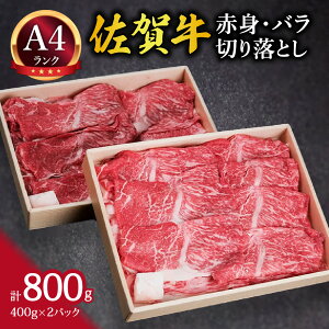 yӂ邳Ɣ[Łzꋍ Ԑgƃo̐؂藎Ƃ 800g Ă Ԃ ēɂ߁I 148-J649 y  uh јa A4N  400g×2P ӂ邳Ɣ[ ꋍ ӂ邳