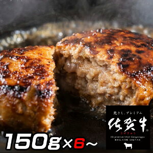 yӂ邳Ɣ[Łzꋍ肪΂no[O 150g 6 10y ӂ邳Ɣ[ no[O  ꋍ no[O  Ă ٓ z