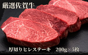 yӂ邳Ɣ[Łzꋍ A5 qXe[L 1000g 200g×5 175-J1177