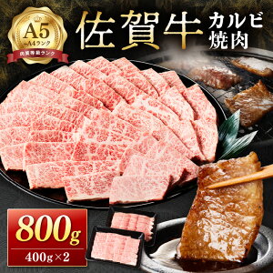 yӂ邳Ɣ[ŁzꋍJrē 800g A4ȏ 203-J1635y  uh јa  Ă BBQ AEghA Lv Ă o[xL[ Jr Y Ⓚ ӂ邳Ɣ[  z